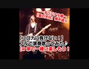 【コロナに負けない！】オリジナル曲「星の欠片」弾き語りフルコーラスで歌ってみた♪【#家で一緒に楽しもう！】
