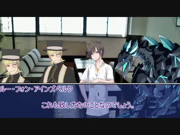草が導くシノビガミ「テロリーマン」
