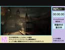 【OUTLAST】OUTLAST_RTA　53：44.10　Part1【VOICEROID雑談実況】
