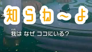 〚マリオオデッセイ〛発売日に買っておいてクリアしてないとかマジ？〚PART22〛