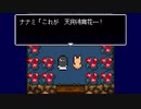 【実況】すべての真相が明かされる。【彼女は最後にそう言った #13】