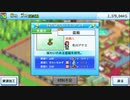 とりあえず、きらめきスキー白書をしゃべりながらやるだけ　その２７
