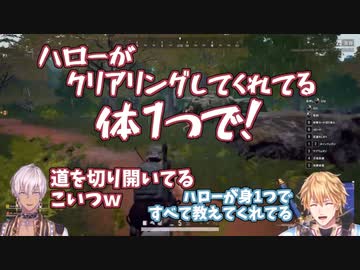 バトロワ鬼畜企画最終戦、野良の初心者が身1つでゴミズを勝利に導く【にじさんじ切り抜き】
