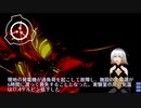 SCP-399 - 原子操作の指輪