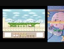 【TS録画】星のカービィ3 BestEnding(97%) No2P RTA 1:20:27