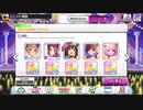 【UNG】「渋谷凛です、聞いてください、私の『OTAHEN_アンセム』【デレステMV】