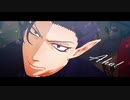 【魔入間MMD】Aha!