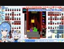 【ホロライブ切り抜き】50位以内チャレンジをする天音かなたととんでもない生命力の星街すいせい(Tetris 99)