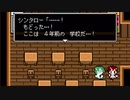 【実況】彼女に生きてほしい。【彼女は最後にそう言った #15】