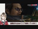 【FF10】ファイナルファンタジーX 長時間ゲーム実況（後半）@ニコニコネット超会議2020　その5