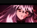 【MAD】名前のない怪物【Fate/stay night heaven's feel Ⅱ】