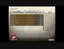バトルラインコンクエスト実況プレイするわ その36