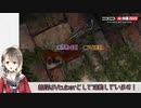 【FF10】ファイナルファンタジーX 長時間ゲーム実況（後半）@ニコニコネット超会議2020　その6