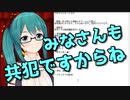 年末配信でワイアニ杯開催を決意する神楽すず