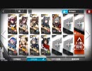 【アークナイツ】OF-EX6強襲 完璧なる幕引き 攻略【青く燃ゆる心】