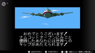 【実況】毎日「スーパーファミリーテニス」をしよう Part7