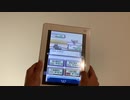 ポケモンDPを学習用タブレットでプレイしてみた ポケットモンスターダイヤモンド