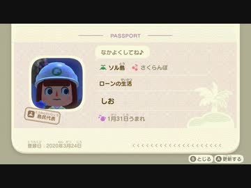 あつまれどうぶつの森 実況プレイpart42