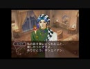 光栄大好き男のアンジェリークトロワ初見実況プレイpart29