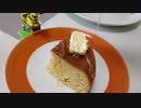 炊飯器で作る！厚焼き【お豆腐ホットケーキ！】