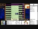 【出現数調査】「DQM テリーのワンダーランド」Part91