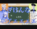 【でろちー】殴り合いまとめ【樋口楓/勇気ちひろ/鈴谷アキ】