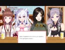 【#禁断女子会】「浮気は絶対ダメ！」巴えさんがそれを言う？♡ 白雪みしろ  白雪巴  西園寺メアリ【柚原いづみ  あにまーれ】
