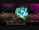 【実況】朧村正と妖刀に曳かれし者 part32