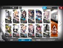 【アークナイツ】青く燃ゆる心 OF-EX6 強襲作戦 ☆4以下