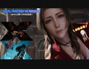 あかりと逝くFF7Rの世界  part26【VOICEROID実況】