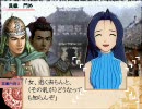 【アイマス水滸伝・天命の誓い】春閣下打倒を目指してみる 第一回 中編