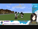 【Minecraft】黒井しば３人衆現れる！【白雪 巴にじさんじ】