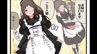 ミリシタ4コマ(20)