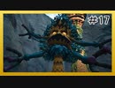 【KH3】回復禁止の初見KH3クリティカル part17【実況】