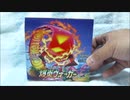 ポケモンカードゲーム ソード＆シールド 強化拡張パック「爆炎ウォーカー」を開封してみた