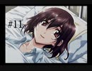 【卒業】#11 登場人物の苗字がドリフターズのメンバーと同じゲーム【2nd generation】