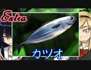 【朗読実況】呪われた島で少女と共にイキノコル(後日譚6)【シロナガス島への帰還】