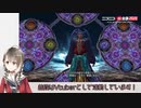 【FF10】ファイナルファンタジーX 長時間ゲーム実況（後半）@ニコニコネット超会議2020　その9