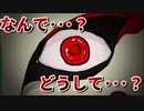 お面の下に隠された素顔【螢火の庭＃7】