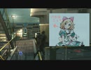 【話を聞かない】始めてのMGS Part9【好青年】