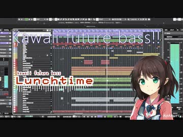 【kawaii】Lunchtime【futurebass】