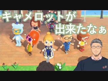 【あつ森】カブ売り会場にセイバーがやってきてバチクソにテンションが上がる舞元啓介