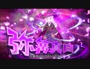 【オトギフロンティア】桜ともやしのディマイト討伐録 part.16【ゆっくり実況】