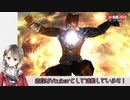 【FF10】ファイナルファンタジーX 長時間ゲーム実況（後半）@ニコニコネット超会議2020　その10