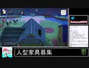 2020年05月06日【あつまれどうぶつの森】競馬場を作ろう！【放送アーカイブ】