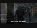【PS4】Skyrim Part3【字幕プレイ動画】
