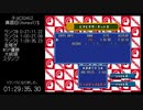 チョロQHG2 真面目(Honest)%RTA 3:24:59.92 part3