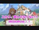 【プリコネR】40人ハーレムに憧れて　Part21【6章】