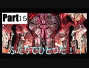 #15　初見で挑む悪魔の戦い【Devil May Cry】