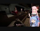 【Landlord's Super】琴葉イギリス旅行 #2【ボイロ実況】